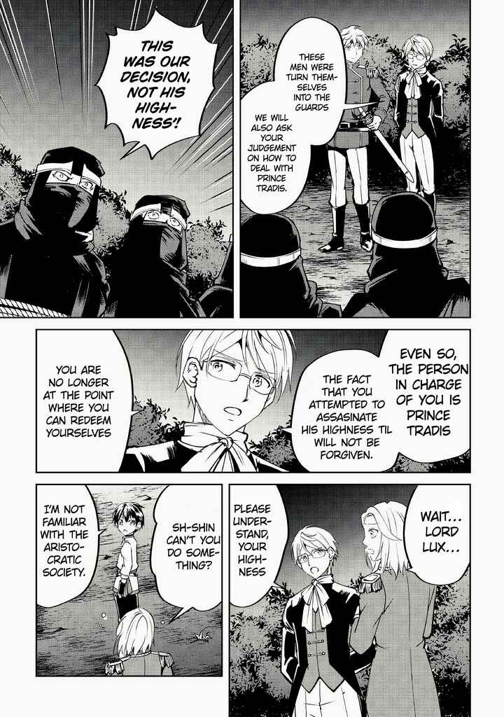 Page 14 Chapter 9 Amarimono Isekaijin no Jiyuu Seikatsu ~Yuusha ja Nai no de Katteni Yarasete Moraimasu~