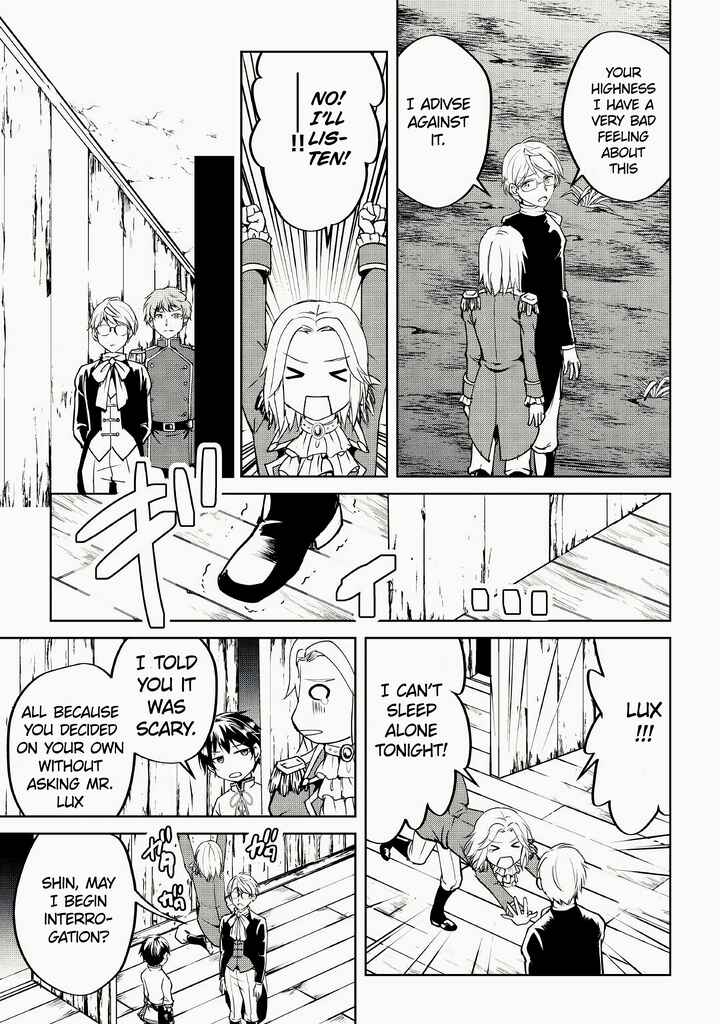 Page 18 Chapter 9 Amarimono Isekaijin no Jiyuu Seikatsu ~Yuusha ja Nai no de Katteni Yarasete Moraimasu~