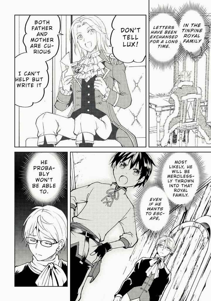 Page 23 Chapter 9 Amarimono Isekaijin no Jiyuu Seikatsu ~Yuusha ja Nai no de Katteni Yarasete Moraimasu~