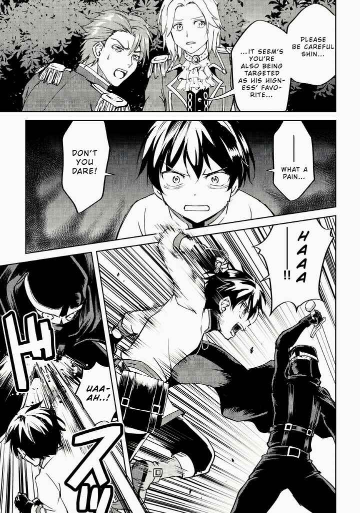 Page 4 Chapter 9 Amarimono Isekaijin no Jiyuu Seikatsu ~Yuusha ja Nai no de Katteni Yarasete Moraimasu~