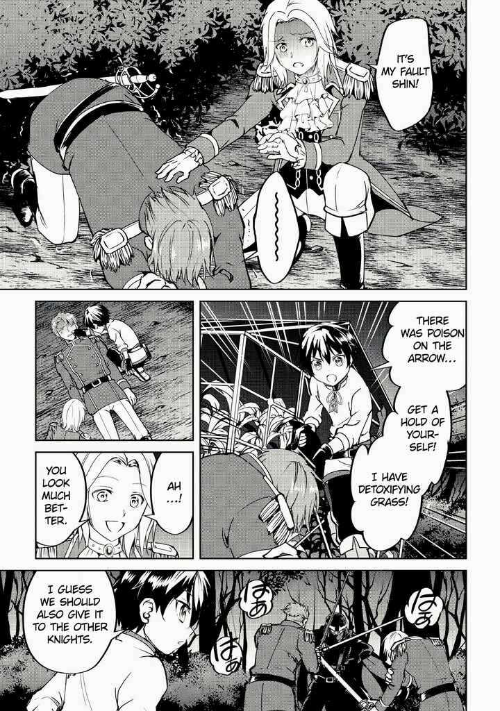 Page 6 Chapter 9 Amarimono Isekaijin no Jiyuu Seikatsu ~Yuusha ja Nai no de Katteni Yarasete Moraimasu~