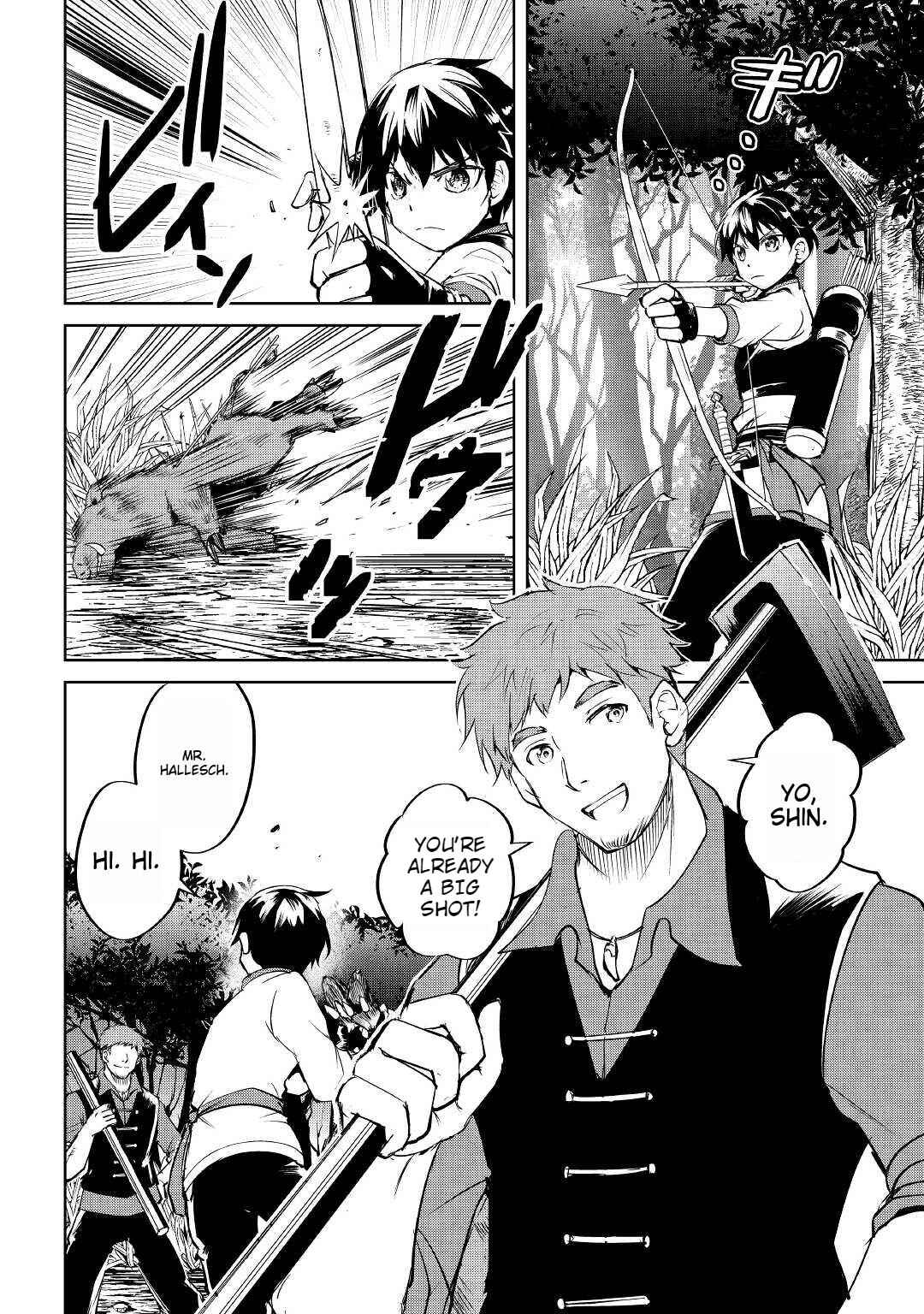 Page 14 Chapter 2 Amarimono Isekaijin no Jiyuu Seikatsu ~Yuusha ja Nai no de Katteni Yarasete Moraimasu~