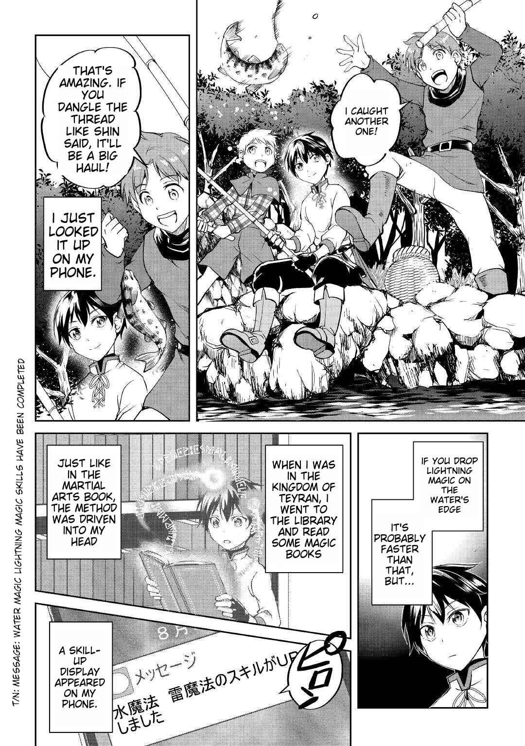 Page 20 Chapter 2 Amarimono Isekaijin no Jiyuu Seikatsu ~Yuusha ja Nai no de Katteni Yarasete Moraimasu~