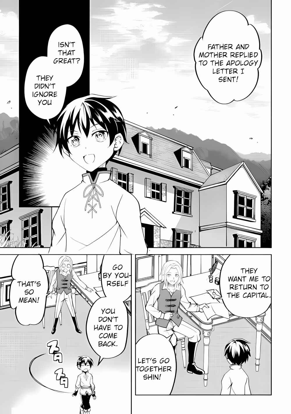 Page 7 Chapter 8 Amarimono Isekaijin no Jiyuu Seikatsu ~Yuusha ja Nai no de Katteni Yarasete Moraimasu~