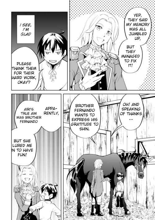 Page 16 Chapter 16 Amarimono Isekaijin no Jiyuu Seikatsu ~Yuusha ja Nai no de Katteni Yarasete Moraimasu~
