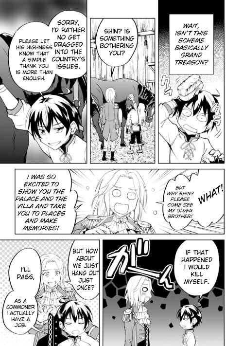 Page 17 Chapter 16 Amarimono Isekaijin no Jiyuu Seikatsu ~Yuusha ja Nai no de Katteni Yarasete Moraimasu~