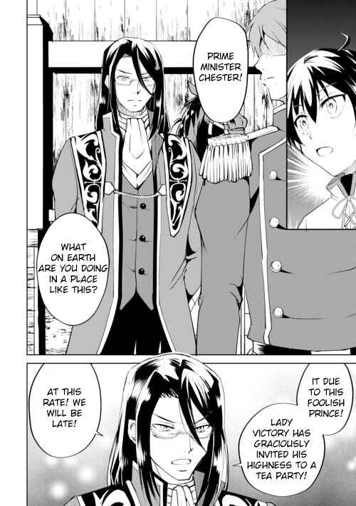 Page 22 Chapter 16 Amarimono Isekaijin no Jiyuu Seikatsu ~Yuusha ja Nai no de Katteni Yarasete Moraimasu~