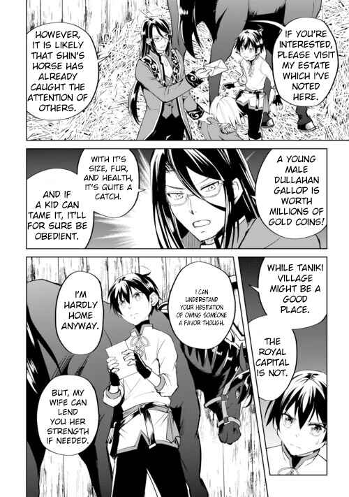 Page 24 Chapter 16 Amarimono Isekaijin no Jiyuu Seikatsu ~Yuusha ja Nai no de Katteni Yarasete Moraimasu~