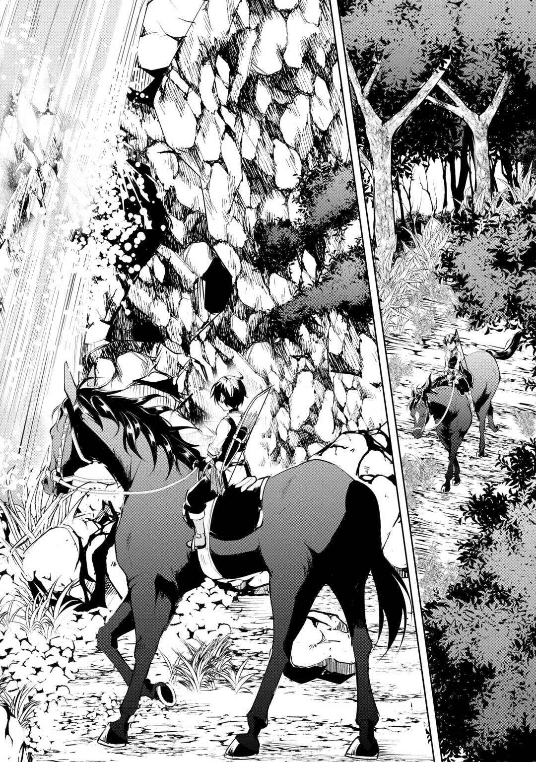 Page 16 Chapter 14 Amarimono Isekaijin no Jiyuu Seikatsu ~Yuusha ja Nai no de Katteni Yarasete Moraimasu~
