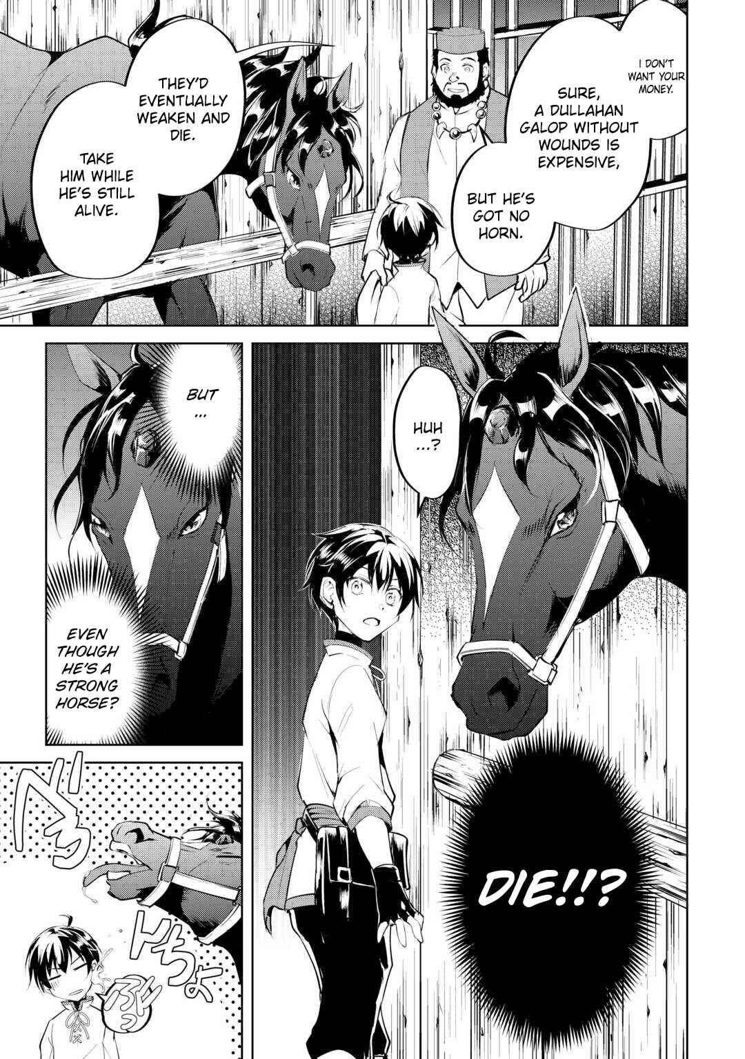 Page 5 Chapter 14 Amarimono Isekaijin no Jiyuu Seikatsu ~Yuusha ja Nai no de Katteni Yarasete Moraimasu~