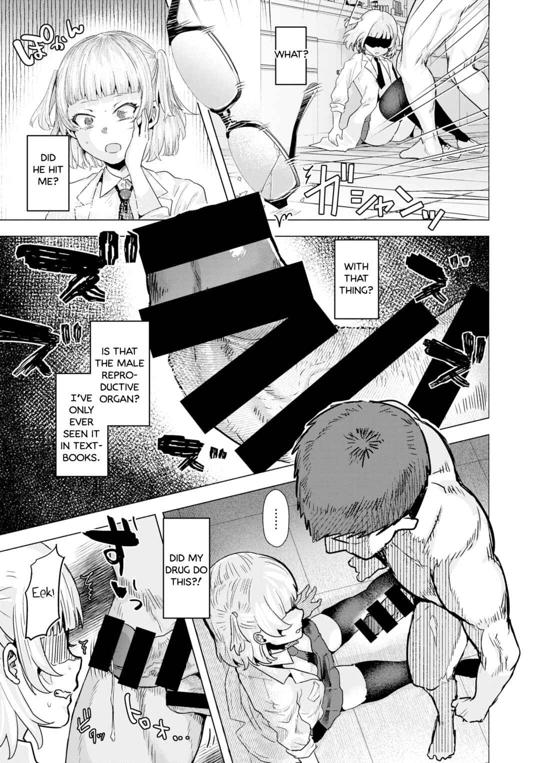 Page 7 Chapter 6 Girlish Love