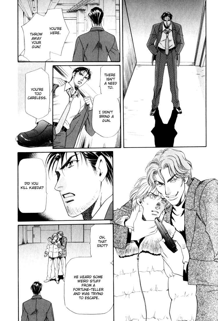 Page 33 Chapter 3 Crystal Harem