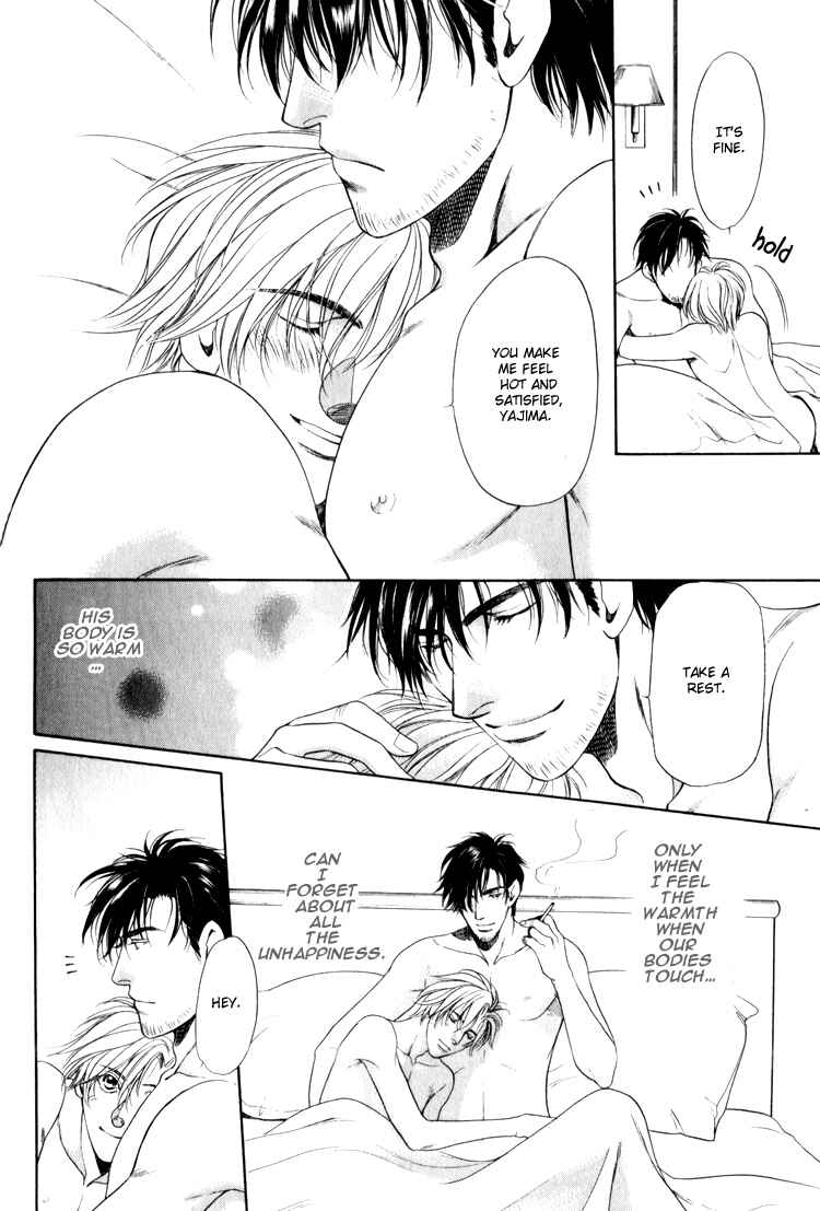 Page 12 Chapter 4 Crystal Harem