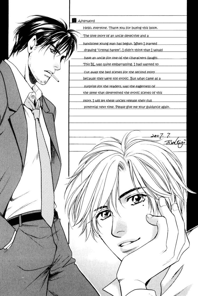 Page 43 Chapter 4 Crystal Harem