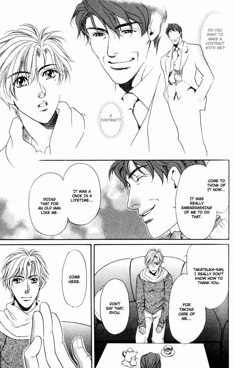 Page 19 Chapter 5 Crystal Harem