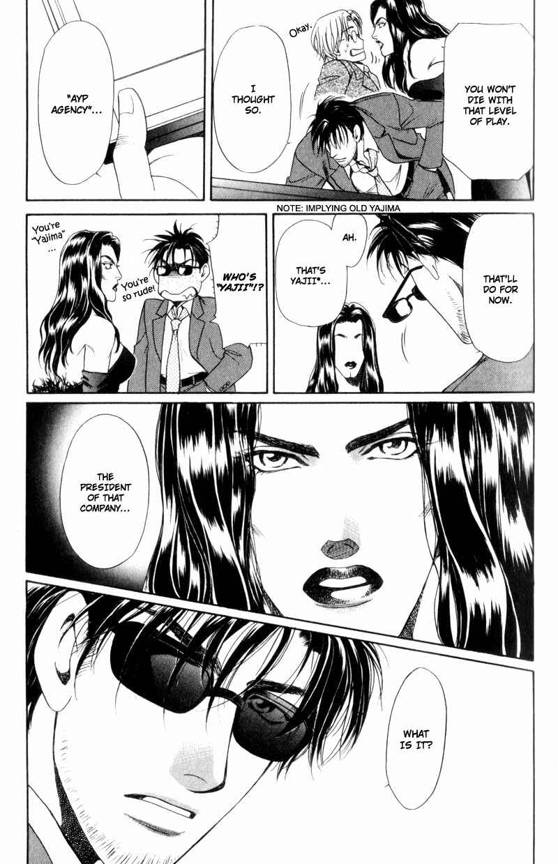 Page 29 Chapter 5 Crystal Harem