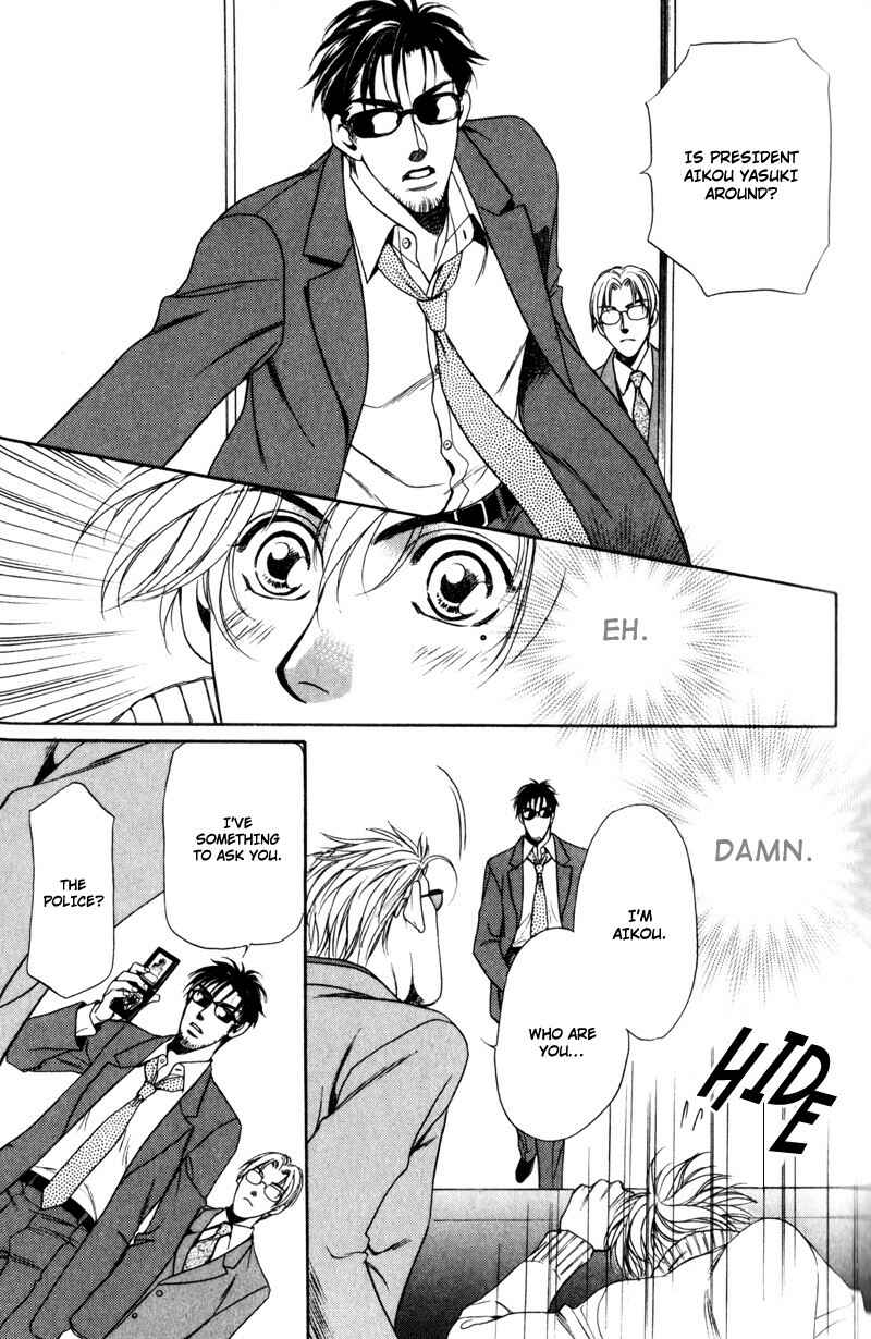 Page 33 Chapter 5 Crystal Harem