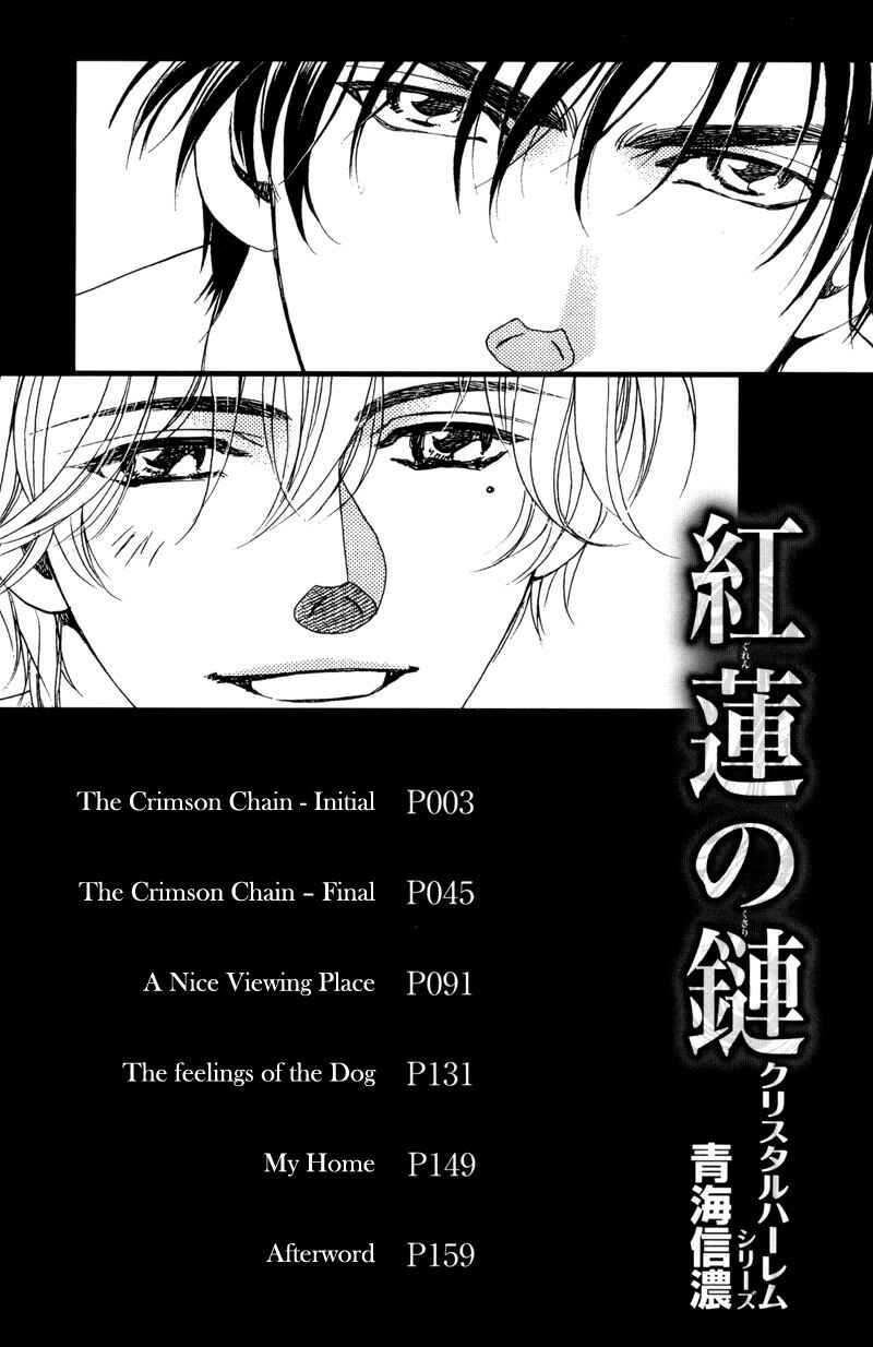 Page 6 Chapter 5 Crystal Harem