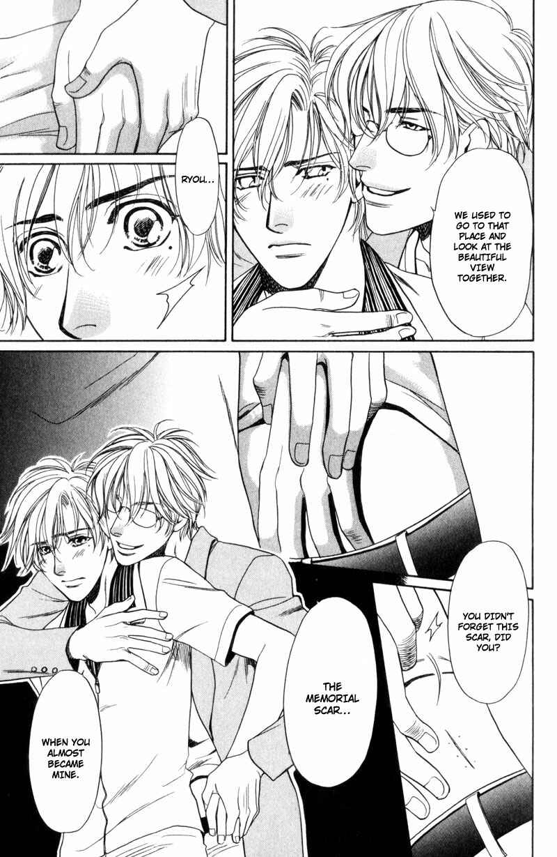 Page 17 Chapter 7 Crystal Harem