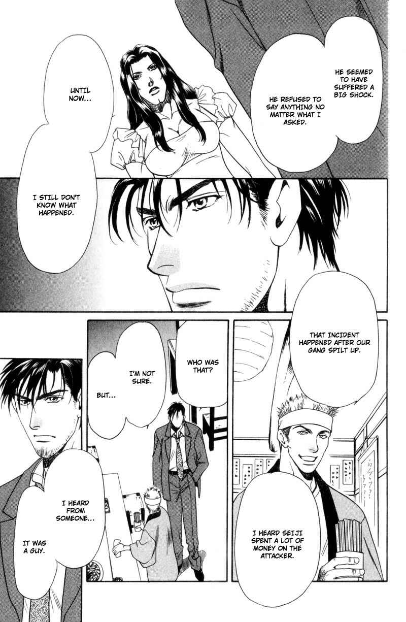 Page 29 Chapter 7 Crystal Harem