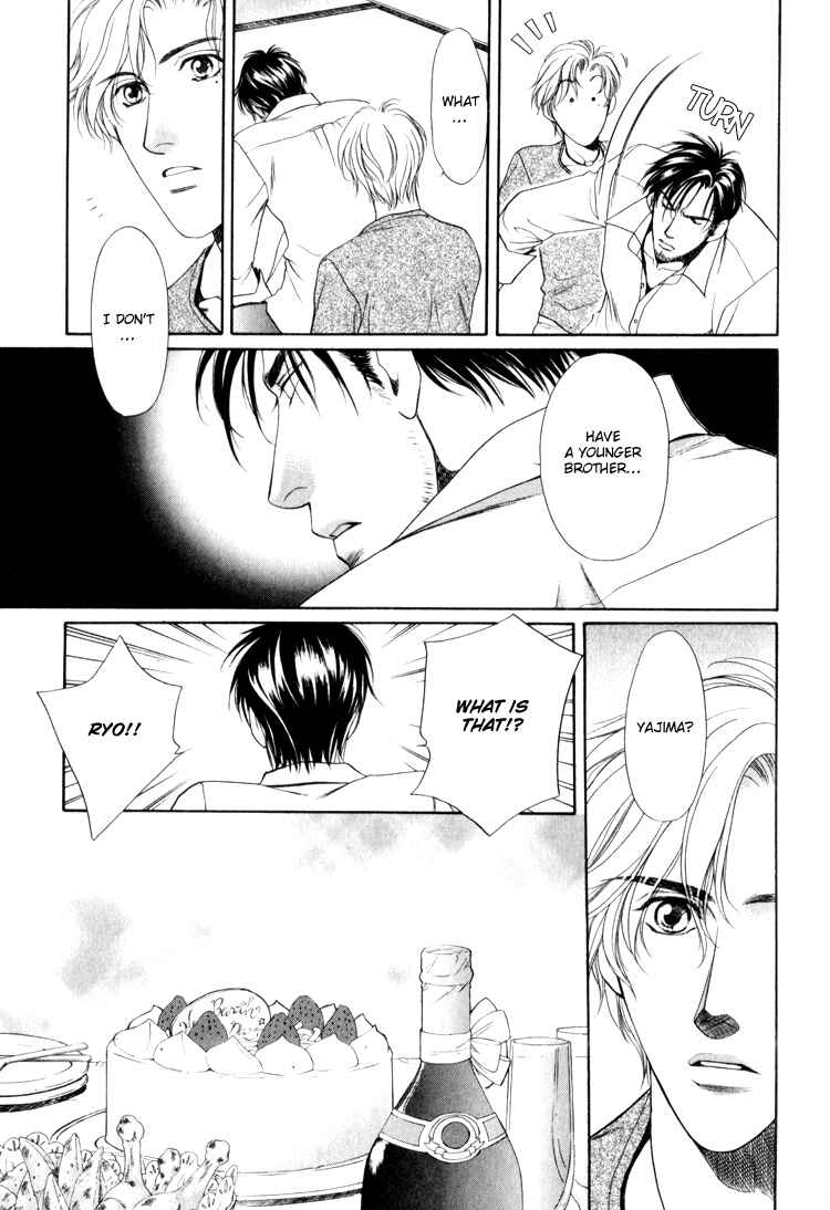 Page 11 Chapter 2 Crystal Harem