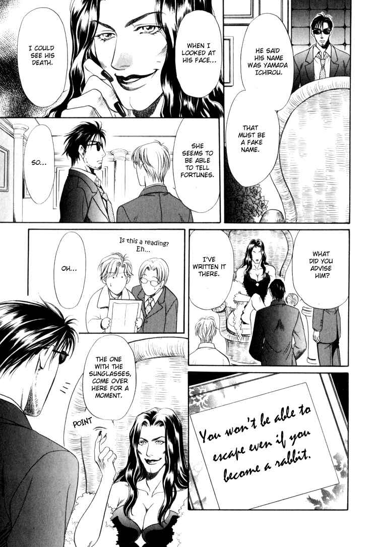 Page 27 Chapter 2 Crystal Harem