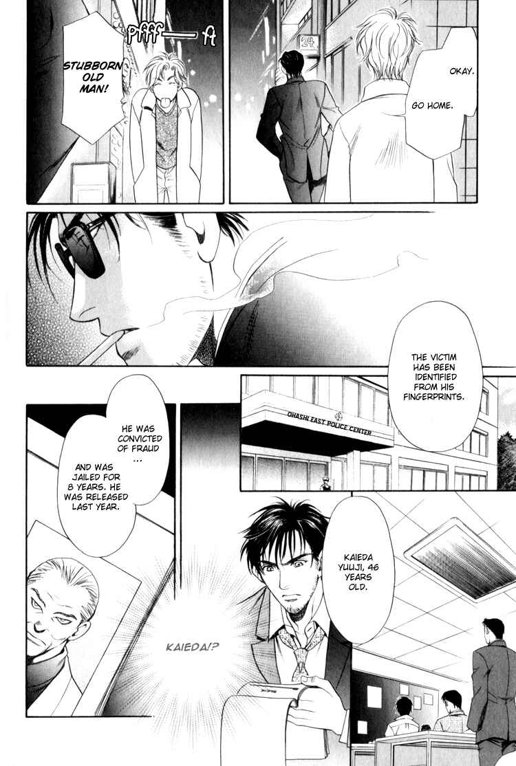 Page 32 Chapter 2 Crystal Harem