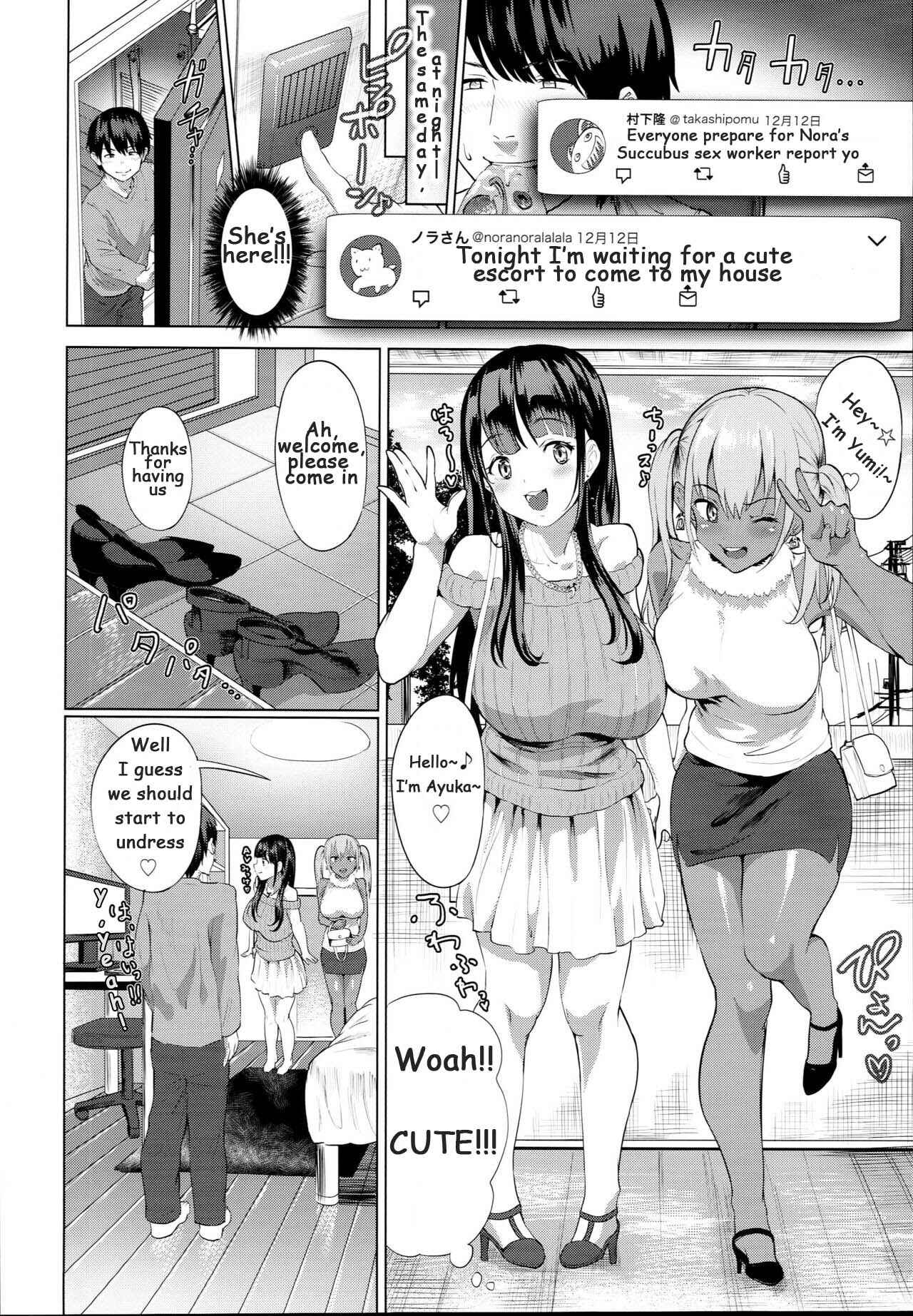 Page 6 Chapter 1 Succubus☆Delivery!!