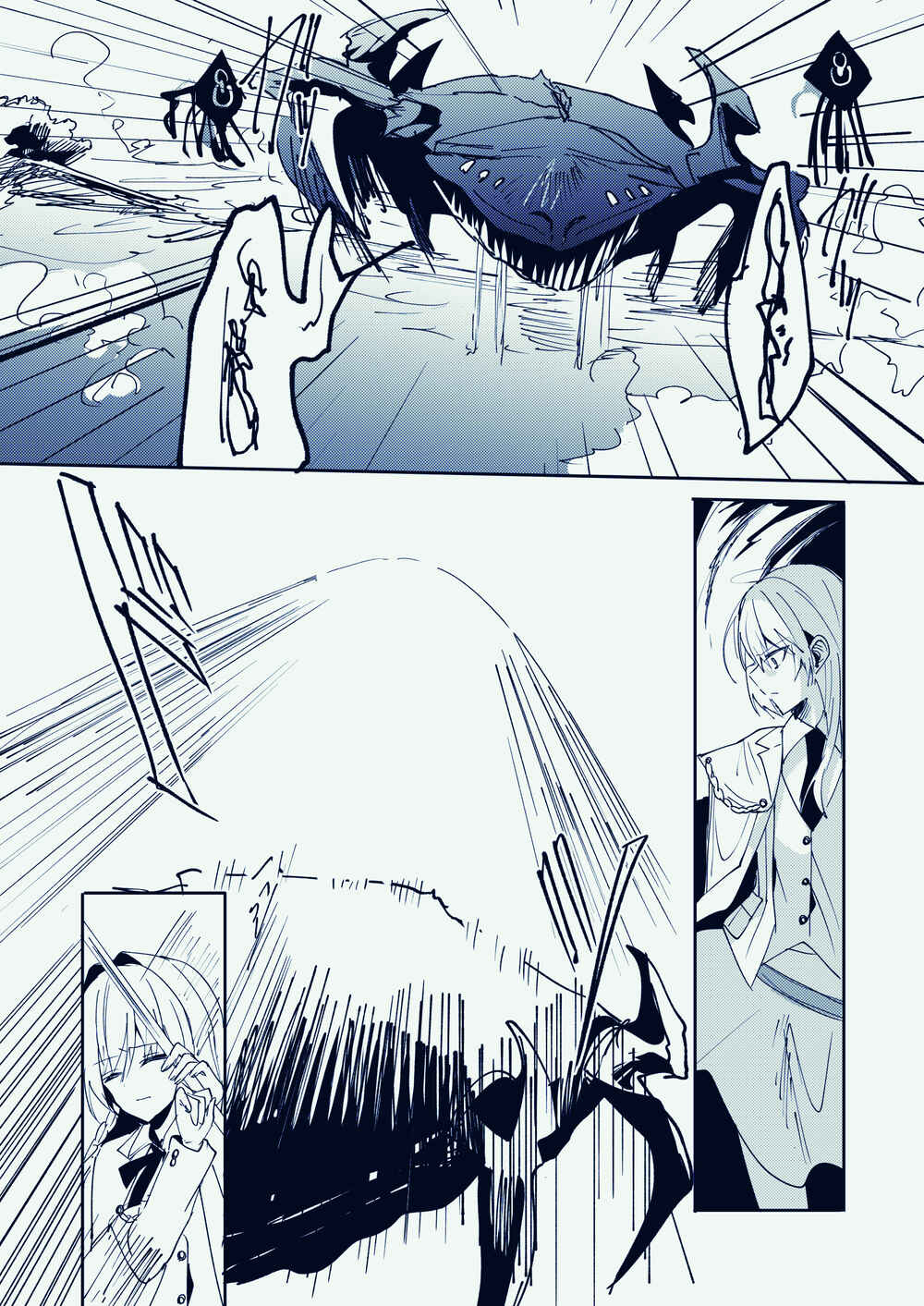 Page 20 Chapter 5 Caelum
