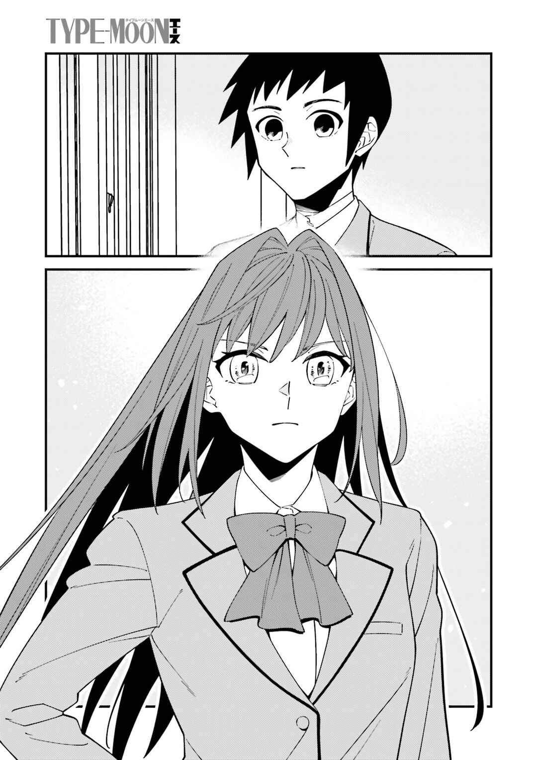 Page 15 Chapter Unknown_27c6 Asa no Fuukei
