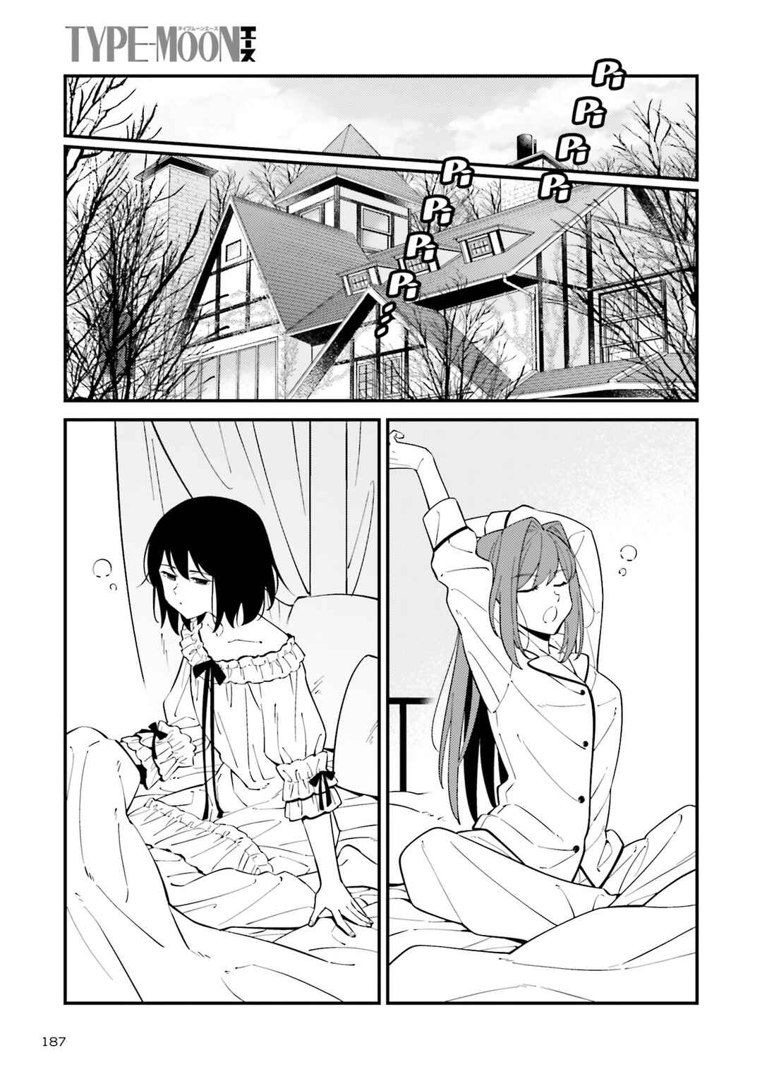Page 17 Chapter Unknown_27c6 Asa no Fuukei