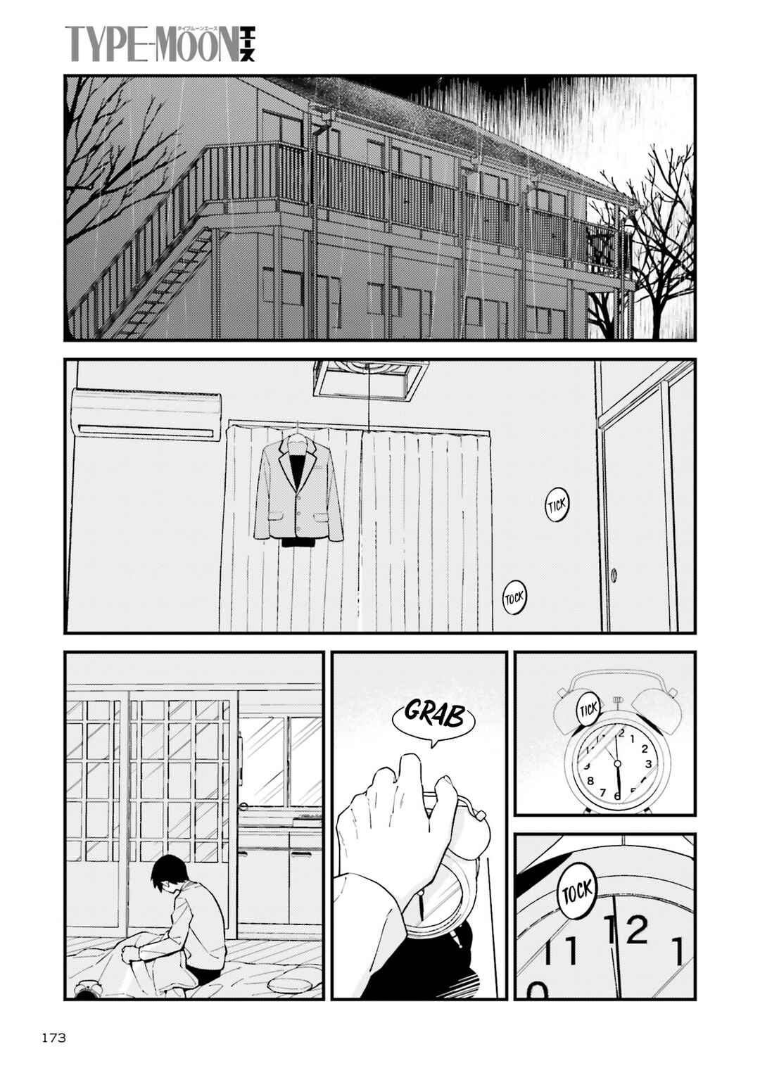 Page 3 Chapter Unknown_27c6 Asa no Fuukei