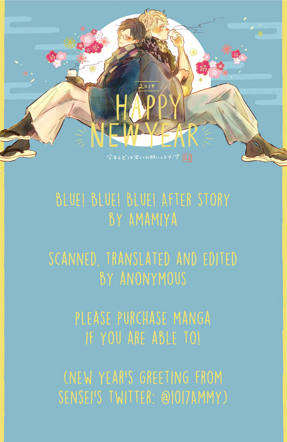 Page 39 Chapter Unknown_47ae Blue! Blue! Blue! - After Story (Doujinshi)