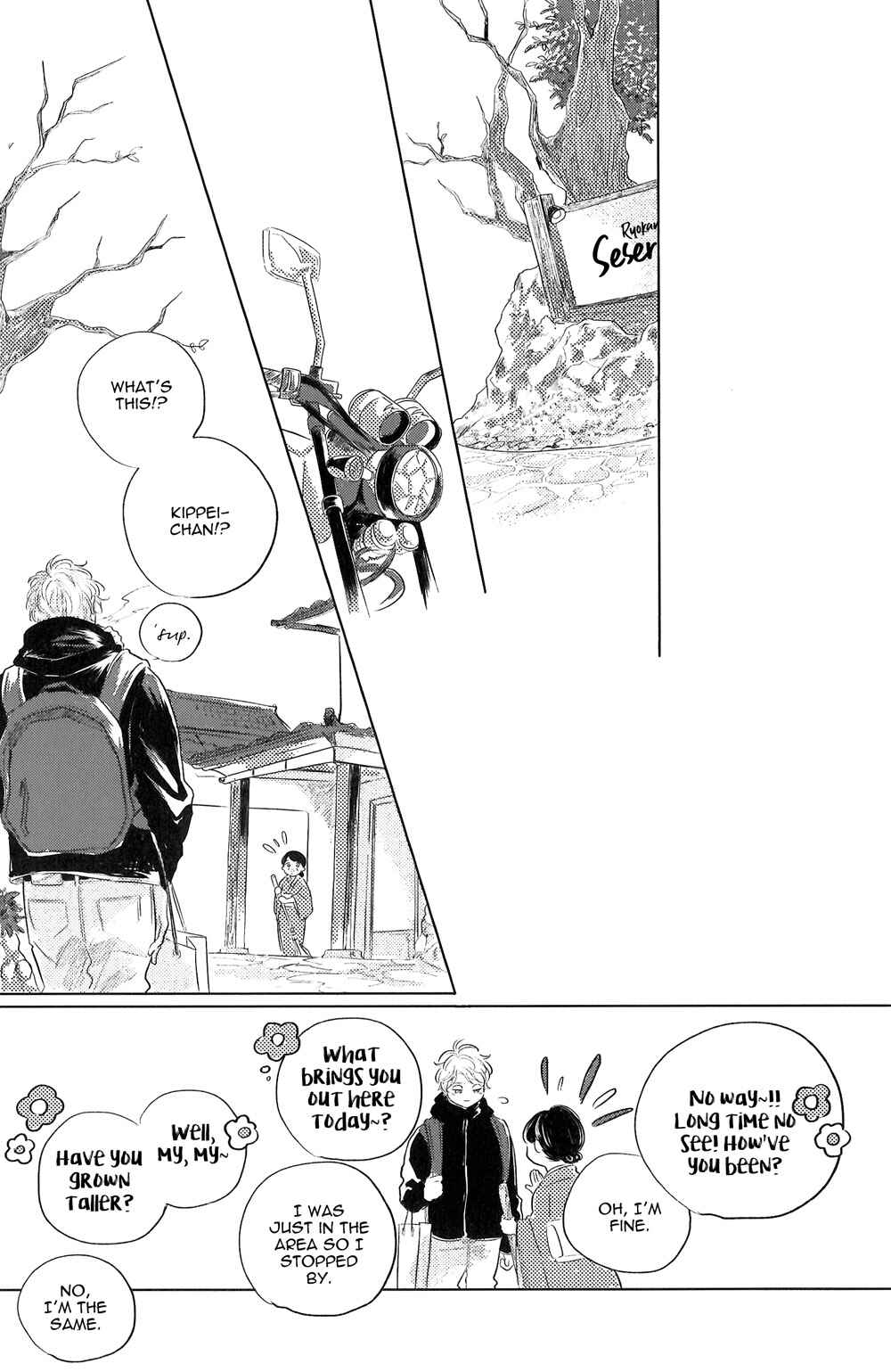 Page 5 Chapter Unknown_47ae Blue! Blue! Blue! - After Story (Doujinshi)