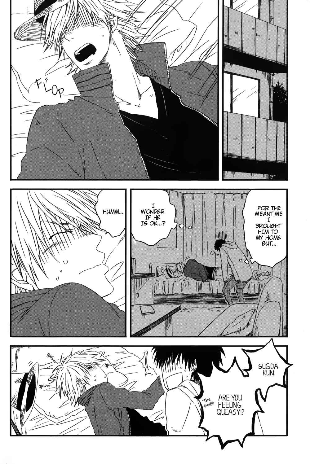Page 15 Chapter Unknown_46d7 Dragon ni Koi