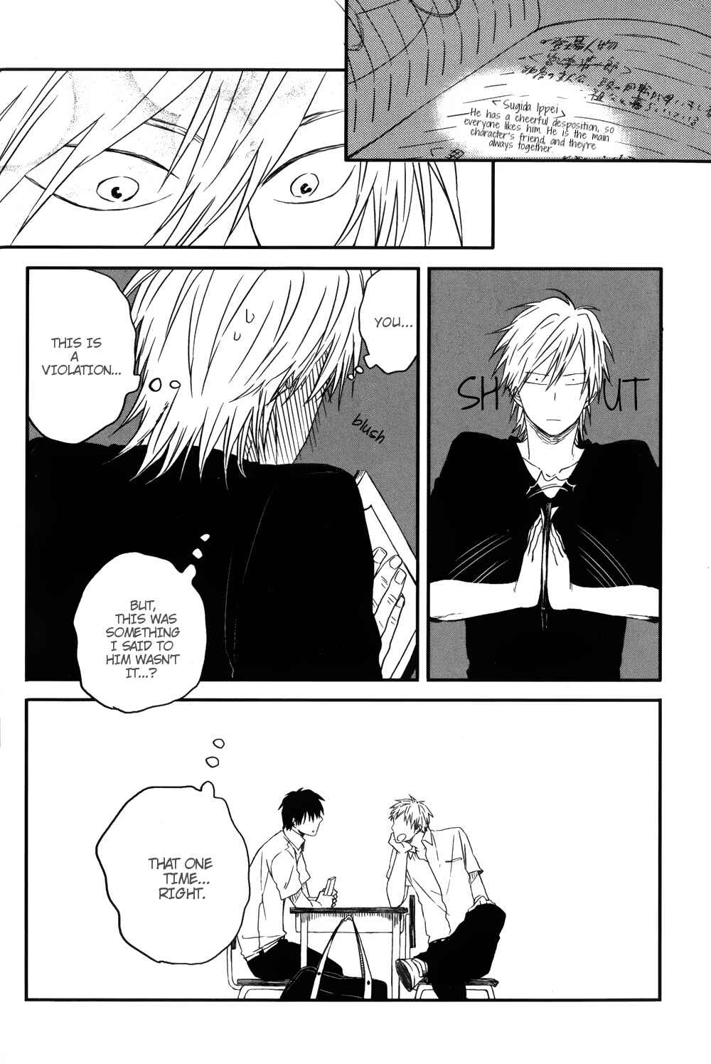 Page 21 Chapter Unknown_46d7 Dragon ni Koi