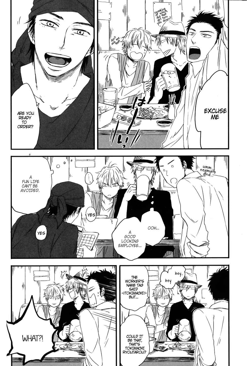 Page 9 Chapter Unknown_46d7 Dragon ni Koi