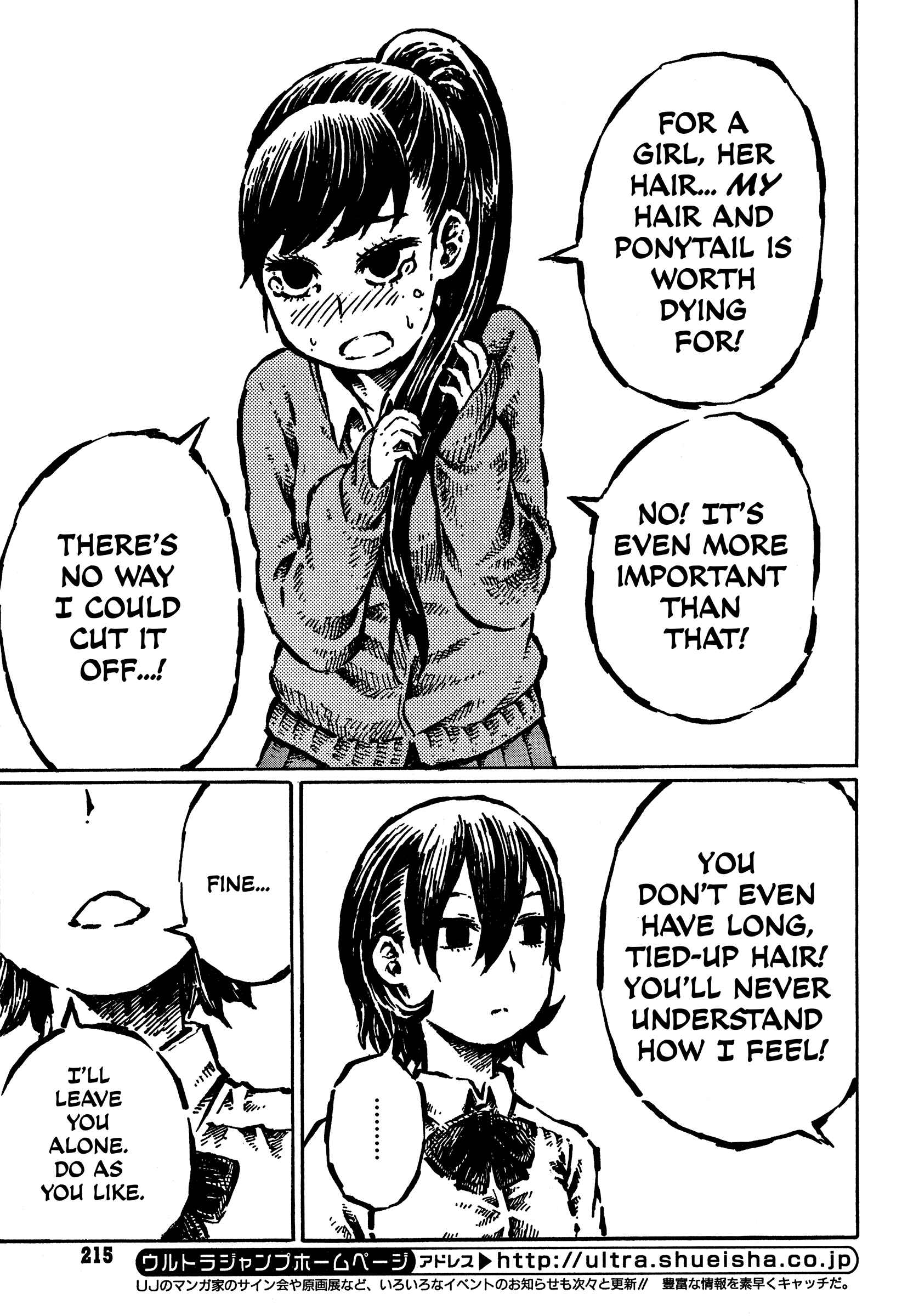 Page 15 Chapter Unknown_d467 Zansatsu! Ponytail