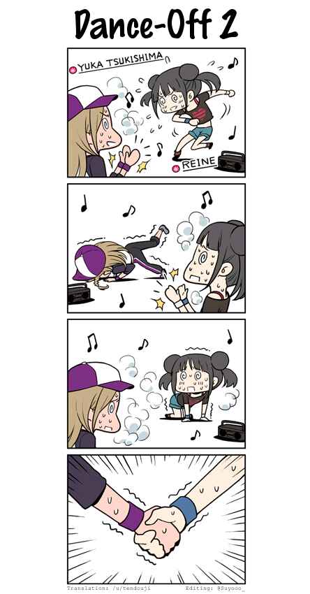 Page 1 Chapter 20 Transfer Student Festival