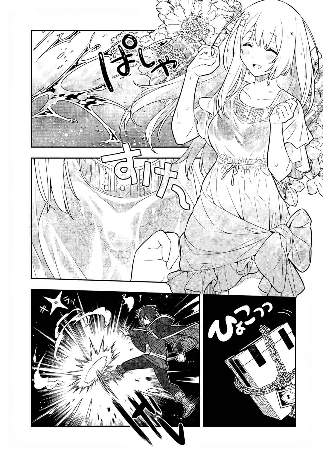Page 6 Chapter 33 Konyaku Haki Sareta Reijou wo Hirotta Ore ga, Ikenai Koto wo Oshiekomu