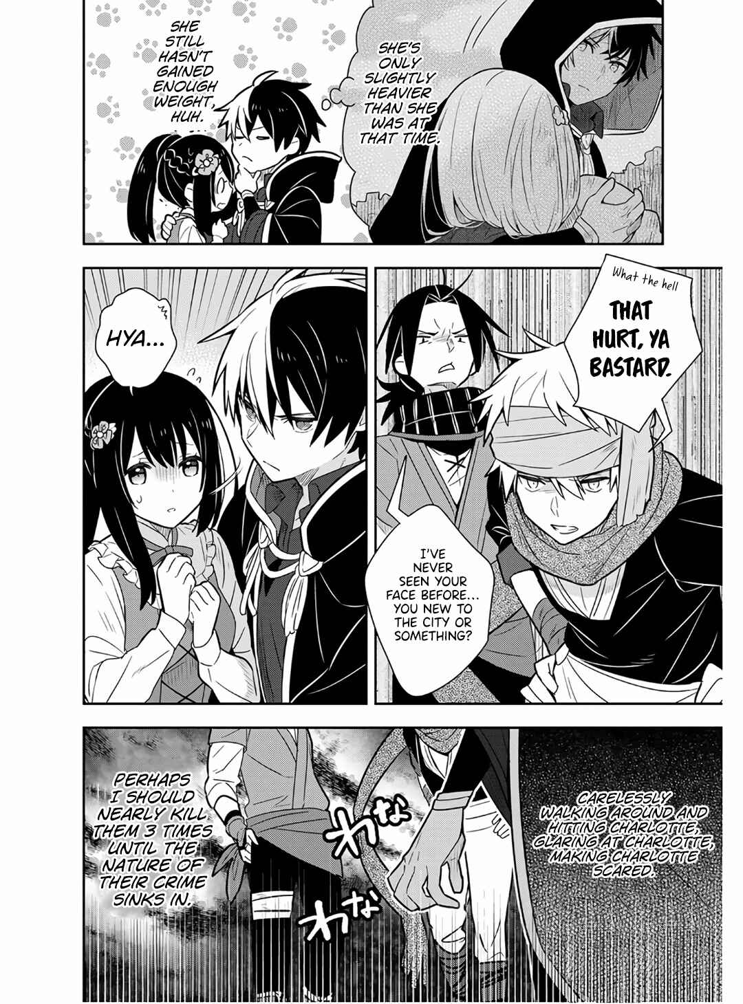 Page 6 Chapter 15 Konyaku Haki Sareta Reijou wo Hirotta Ore ga, Ikenai Koto wo Oshiekomu