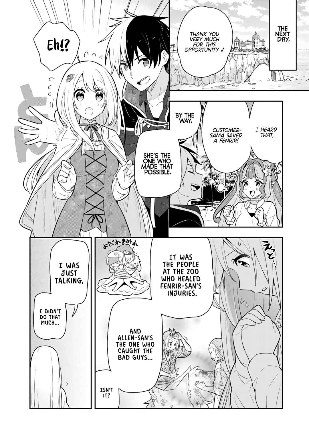 Page 7 Chapter 29 Konyaku Haki Sareta Reijou wo Hirotta Ore ga, Ikenai Koto wo Oshiekomu