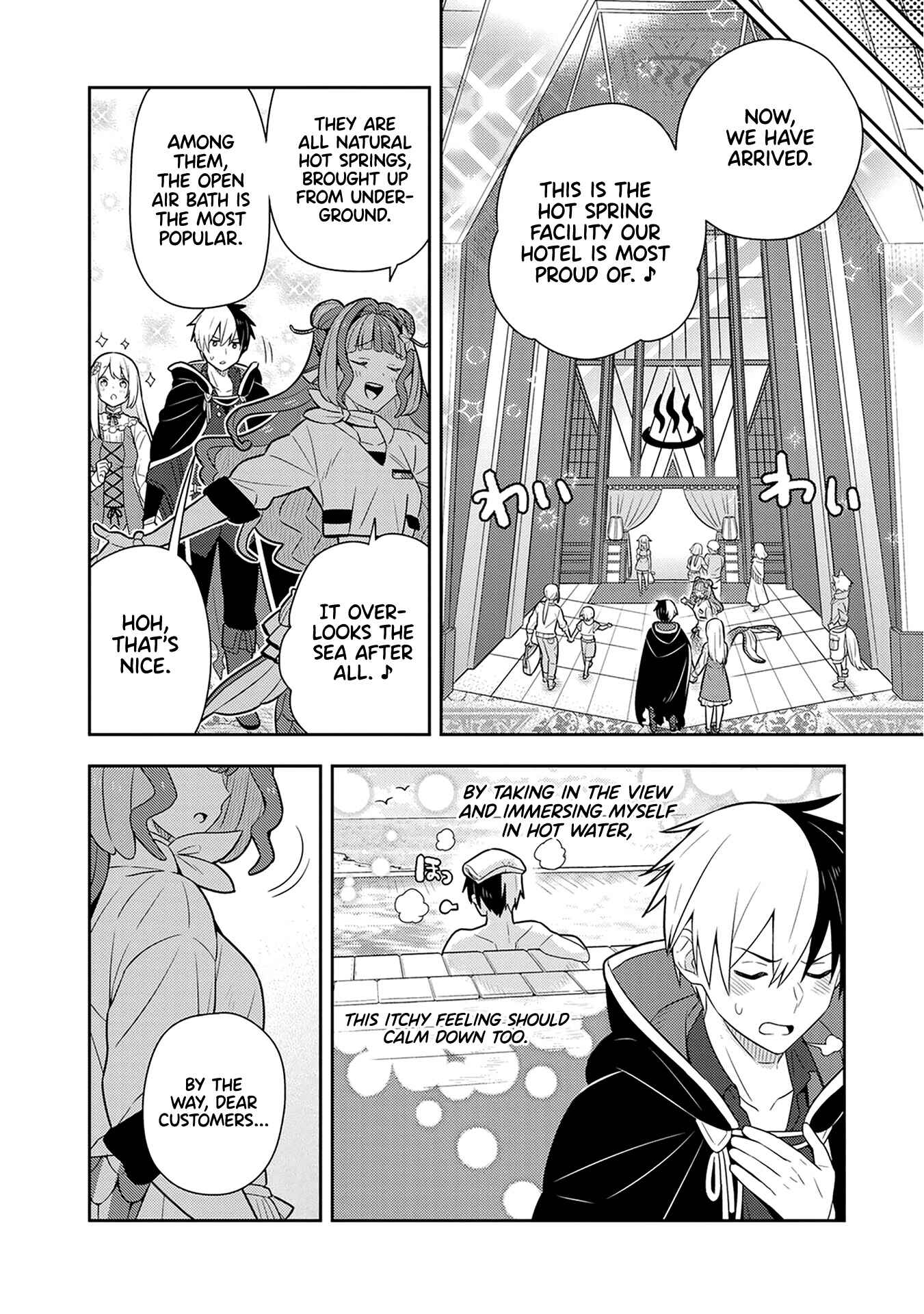 Page 8 Chapter 24 Konyaku Haki Sareta Reijou wo Hirotta Ore ga, Ikenai Koto wo Oshiekomu