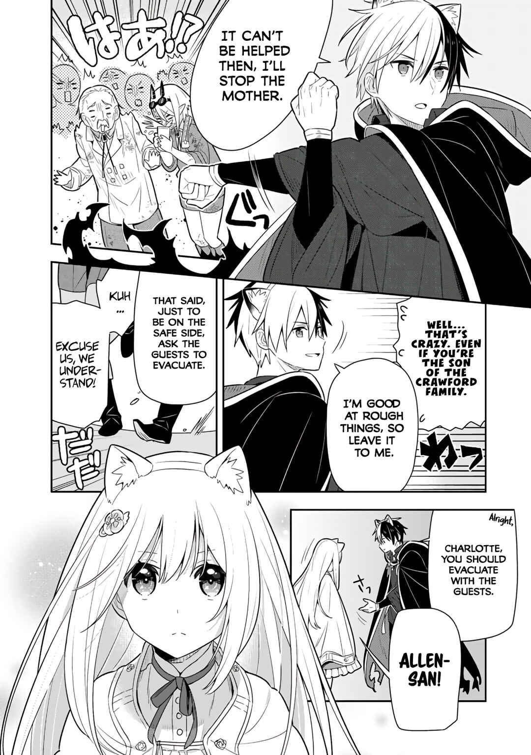 Page 11 Chapter 27 Konyaku Haki Sareta Reijou wo Hirotta Ore ga, Ikenai Koto wo Oshiekomu