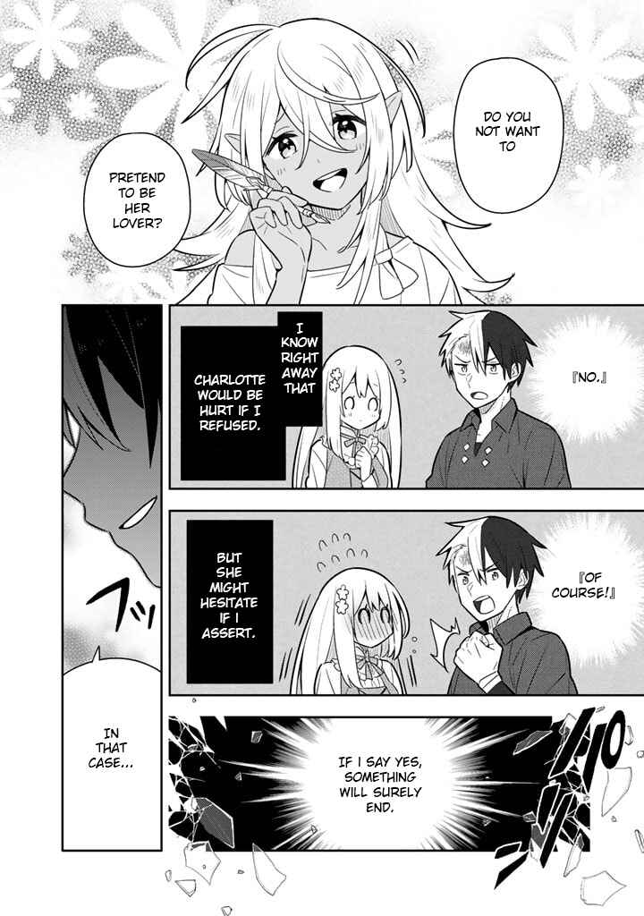 Page 15 Chapter 35 Konyaku Haki Sareta Reijou wo Hirotta Ore ga, Ikenai Koto wo Oshiekomu