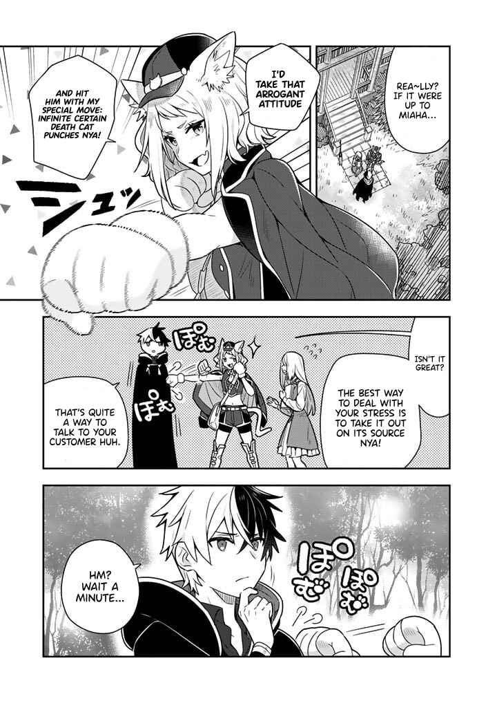 Page 13 Chapter 7 Konyaku Haki Sareta Reijou wo Hirotta Ore ga, Ikenai Koto wo Oshiekomu