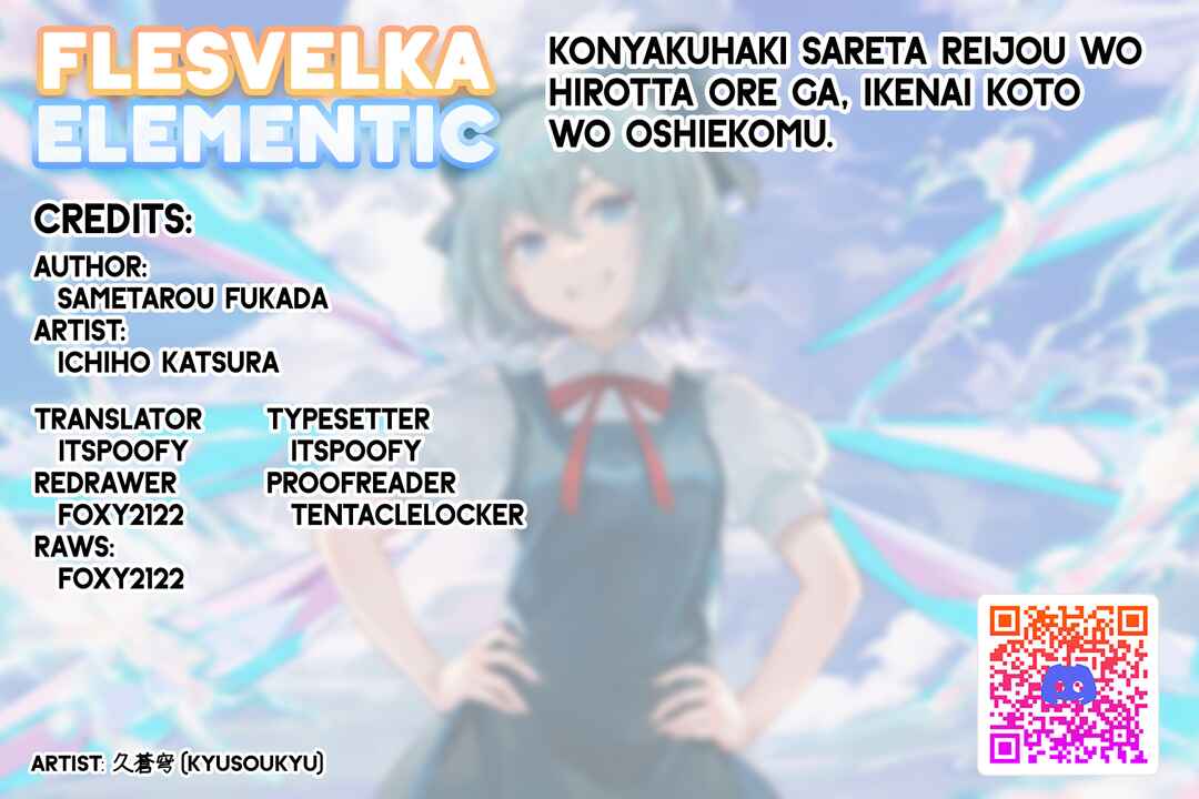 Page 1 Chapter 34 Konyaku Haki Sareta Reijou wo Hirotta Ore ga, Ikenai Koto wo Oshiekomu