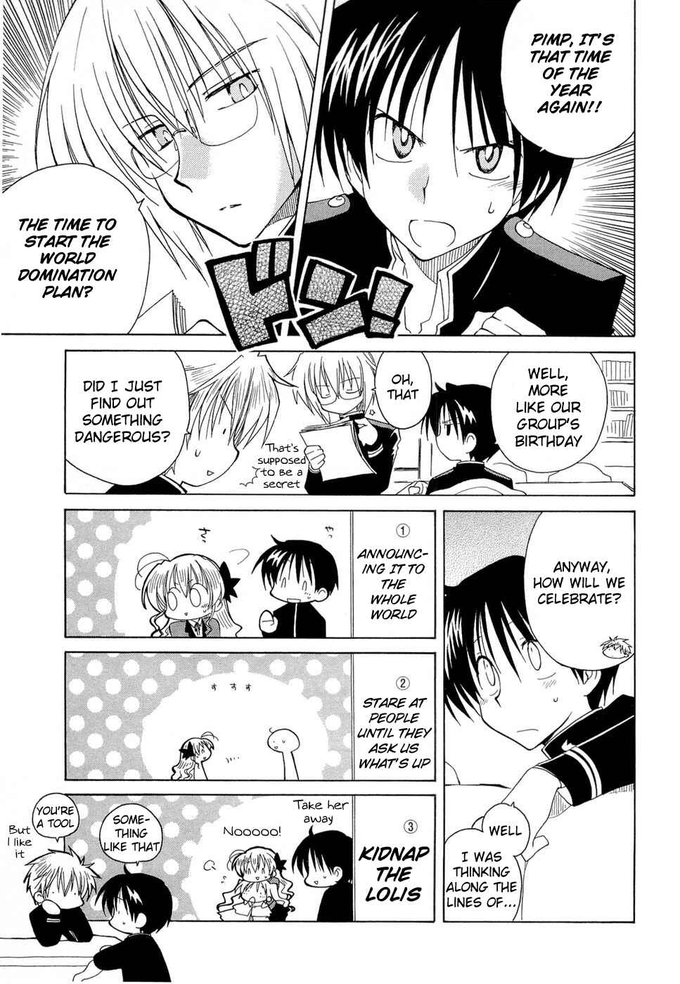 Page 1 Chapter 2 D.C. II ~Da Capo II - Imaginary Future~
