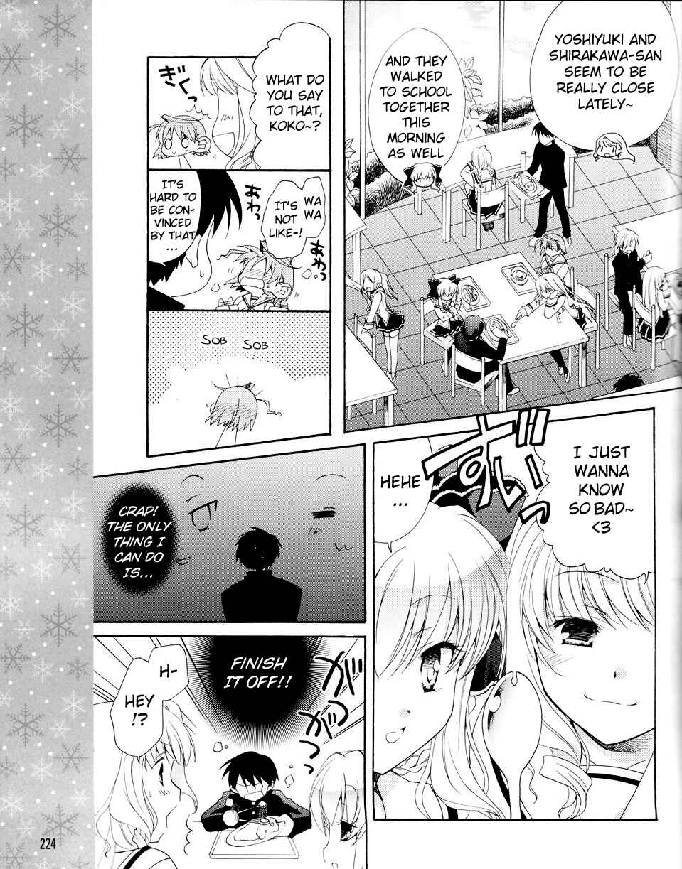 Page 12 Chapter 2 D.C. II ~Da Capo II - Imaginary Future~