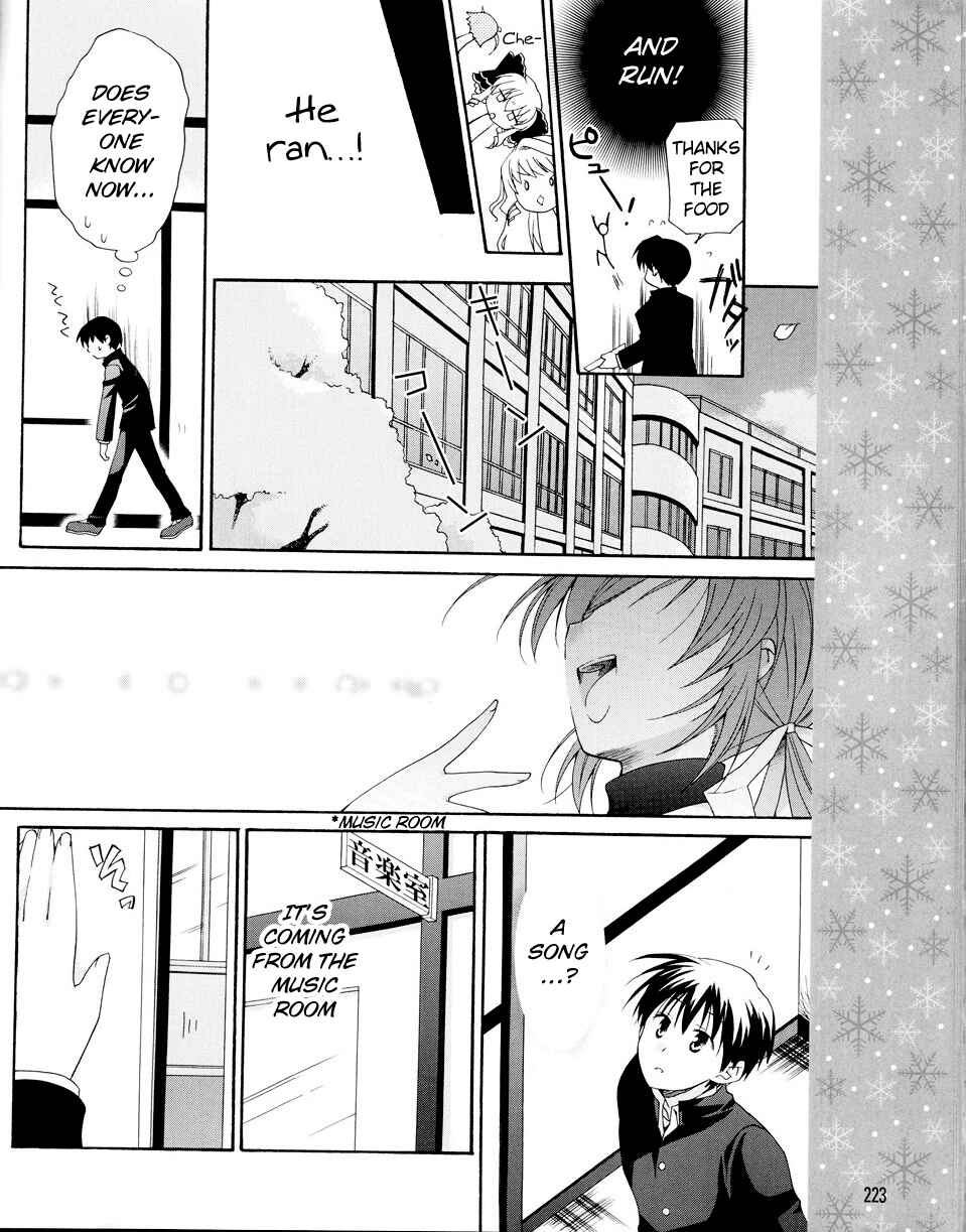 Page 13 Chapter 2 D.C. II ~Da Capo II - Imaginary Future~